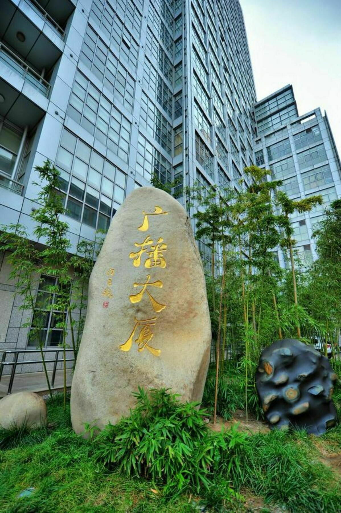 บรอดคาสติ้ง ทาวเวอร์ ปักกิ่ง โฮเทล Hotel ภายนอก รูปภาพ